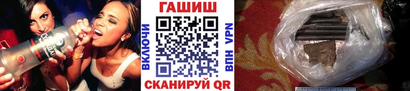 Где найти наркотики Туймазы Бошки Шишки  Вейп ТГК  ГАШ 