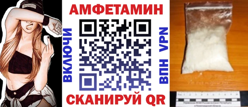 АМФЕТАМИН Premium  как найти закладки  Туймазы 