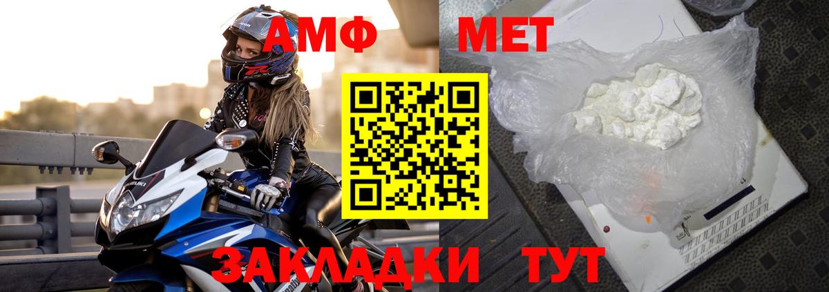 АМФЕТАМИН 98%  АМФ  Туймазы  Вход с VPN 
