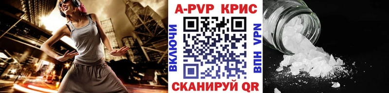 где можно купить наркотик  Туймазы  Альфа ПВП кристаллы 