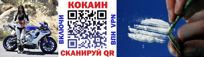 Кокаин Перу  Туймазы 