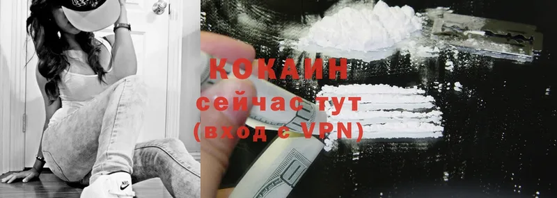 COCAIN Перу  Туймазы 