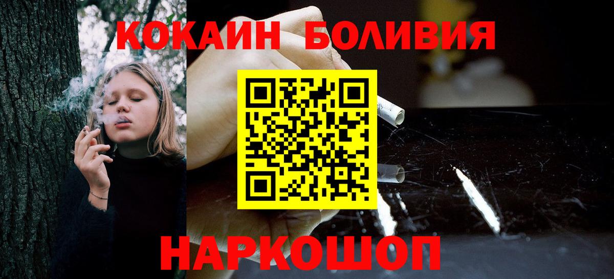 КОКАИН FishScale Туймазы
