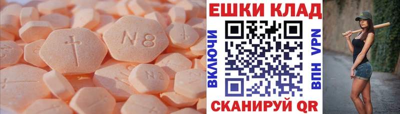 ОМГ ОМГ ссылка  Туймазы  Ecstasy ешки 