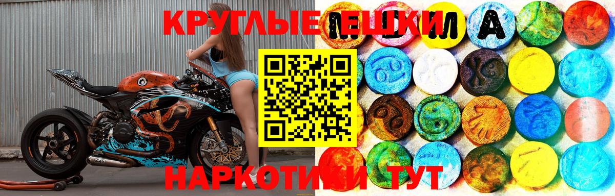 Экстази mix Туймазы