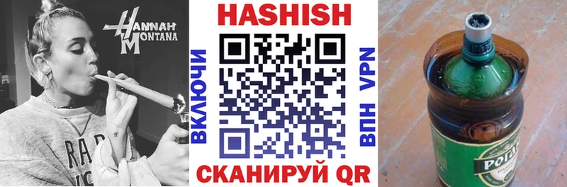 ГАШ убойный  Туймазы 