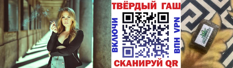 ГАШИШ hashish Туймазы