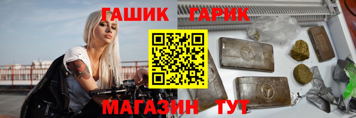 ГАШИШ ice o lator Туймазы