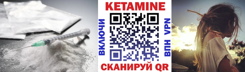 КЕТАМИН VHQ Туймазы