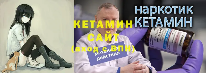 Кетамин ketamine  omg рабочий сайт  Туймазы 