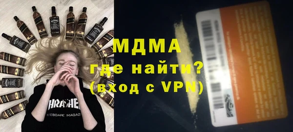 COCAINE Магас