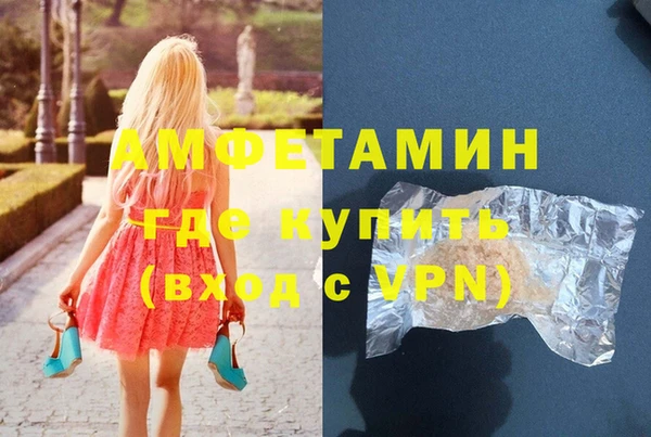 COCAINE Магас