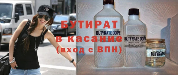 COCAINE Магас