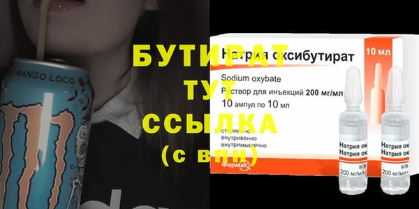 кокаин премиум Майский