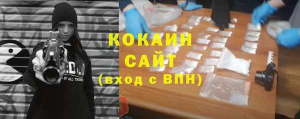 кокаин премиум Майский
