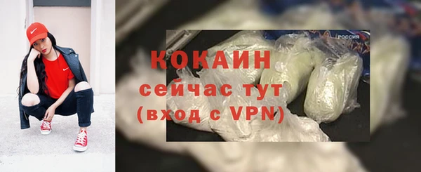 COCAINE Магас