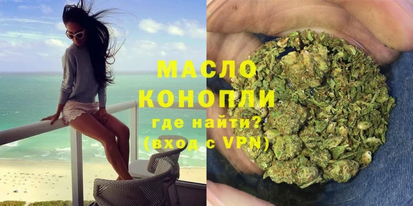 кокаин премиум Майский