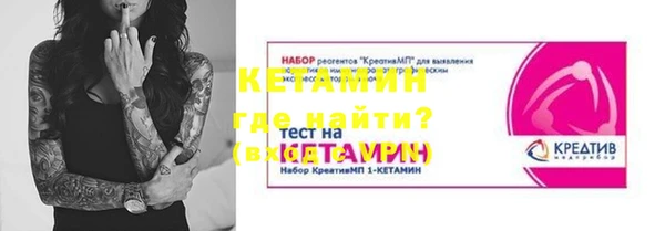 меф VHQ Медногорск