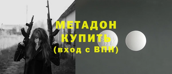 кокаин премиум Майский