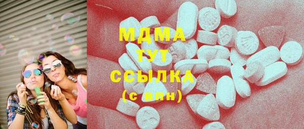 кокаин премиум Майский