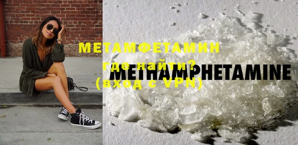 COCAINE Магас