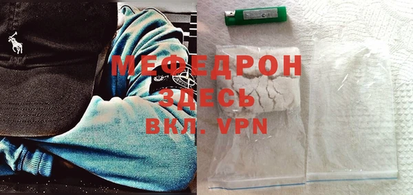 COCAINE Магас