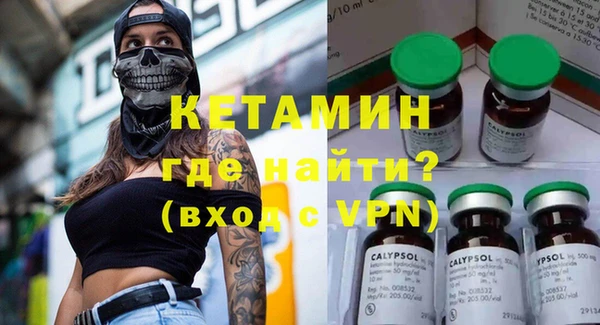 кокаин премиум Майский