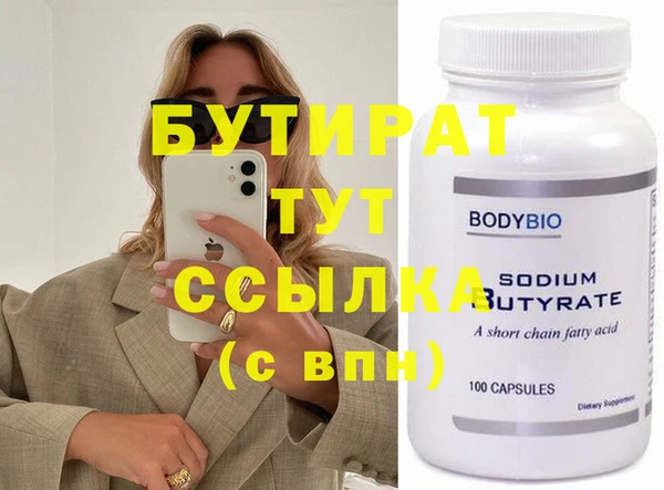 COCAINE Магас