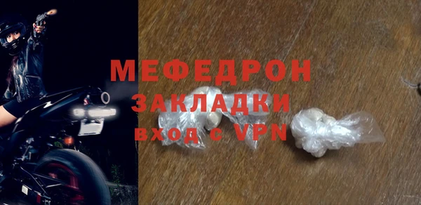 COCAINE Магас
