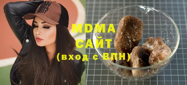 кокаин премиум Майский
