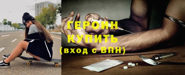 кокаин премиум Майский