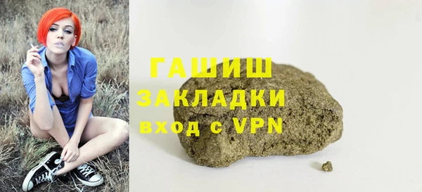 COCAINE Магас
