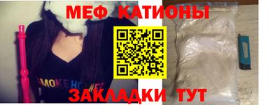 не бодяженный Мариинск