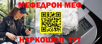 не бодяженный Мариинск