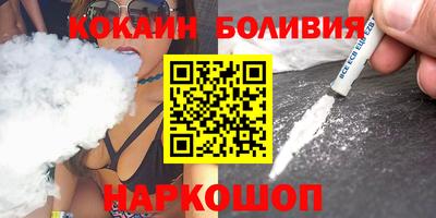 кокаин VHQ Малоярославец