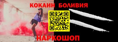 кокаин VHQ Малоярославец