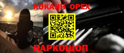синтетический гашиш Малгобек