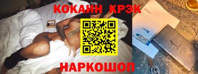 синтетический гашиш Малгобек