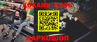кокаин VHQ Малоярославец