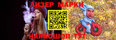 синтетический гашиш Малгобек