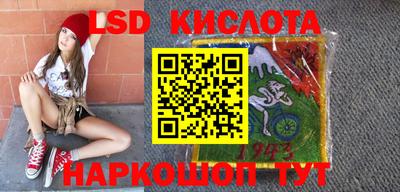 синтетический гашиш Малгобек