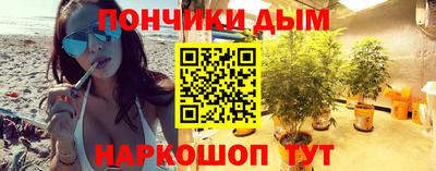 синтетический гашиш Малгобек