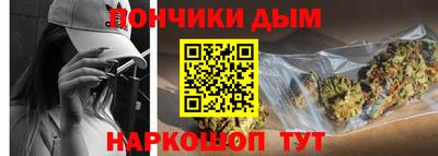 синтетический гашиш Малгобек
