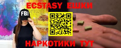 синтетический гашиш Малгобек