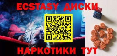 синтетический гашиш Малгобек