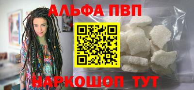 синтетический гашиш Малгобек