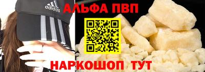синтетический гашиш Малгобек