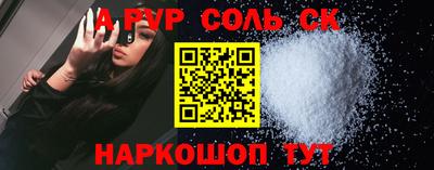 не бодяженный Мариинск