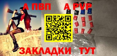 не бодяженный Мариинск