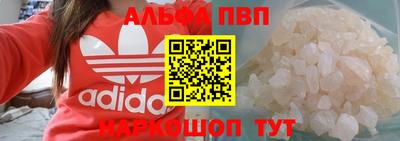 синтетический гашиш Малгобек